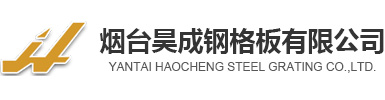 東锜特殊鋼